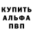 Экстази Cube Brandon Purdy