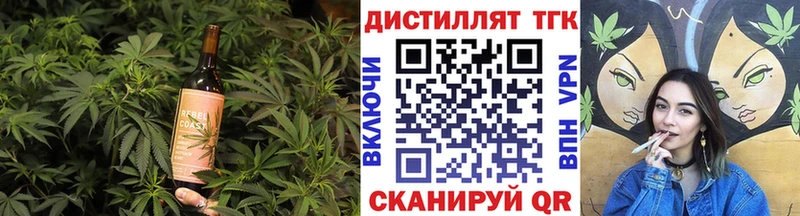 Печенье с ТГК конопля  Кондопога 