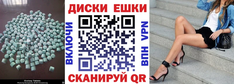 закладка  Кондопога  Экстази XTC 