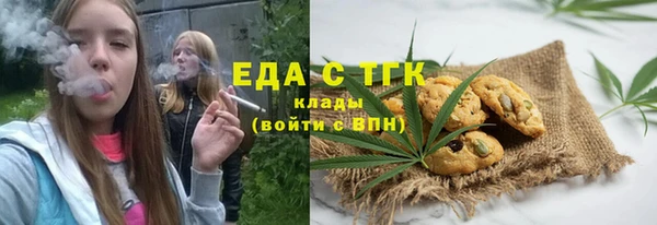 трава Алексин