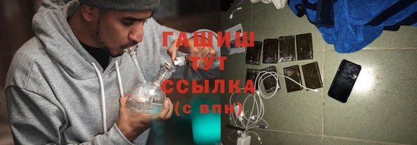 трава Алексин
