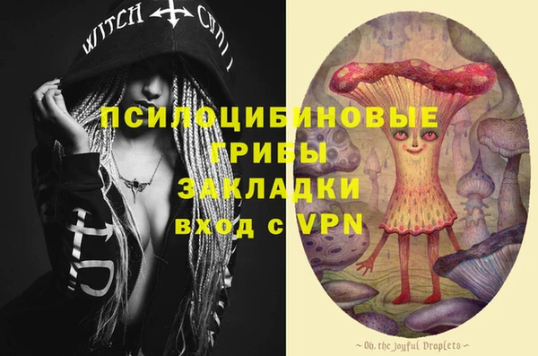 трава Алексин