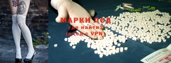 трава Алексин