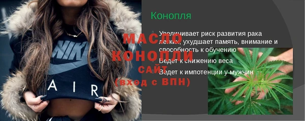 марихуана Рославль