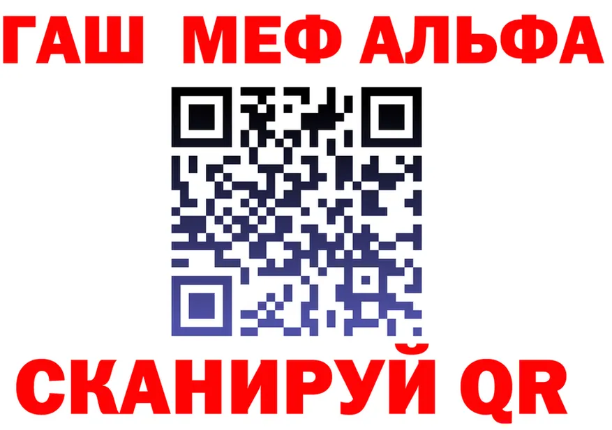 Меф 4 MMC ТОР площадка гидра Кондопога