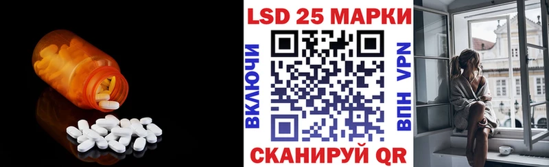 Лсд 25 экстази кислота  blacksprut tor  Кондопога  где продают  