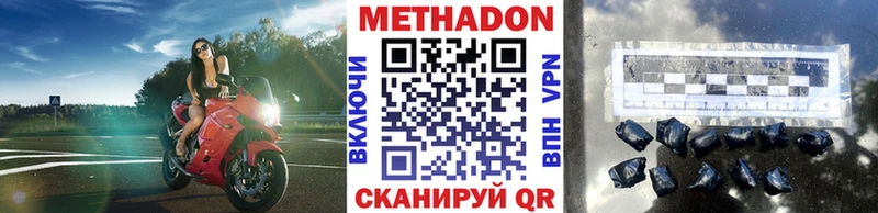 МЕТАДОН белоснежный  цена наркотик  Кондопога 