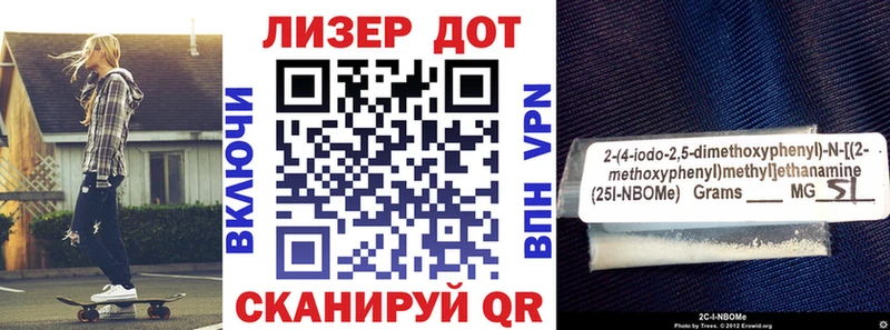 хочу наркоту  Кондопога  Марки NBOMe 1,8мг 