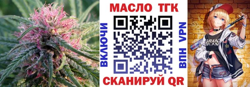 ТГК Wax  наркота  Кондопога 